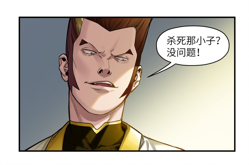 022 有脑子谁还当反派啊！11