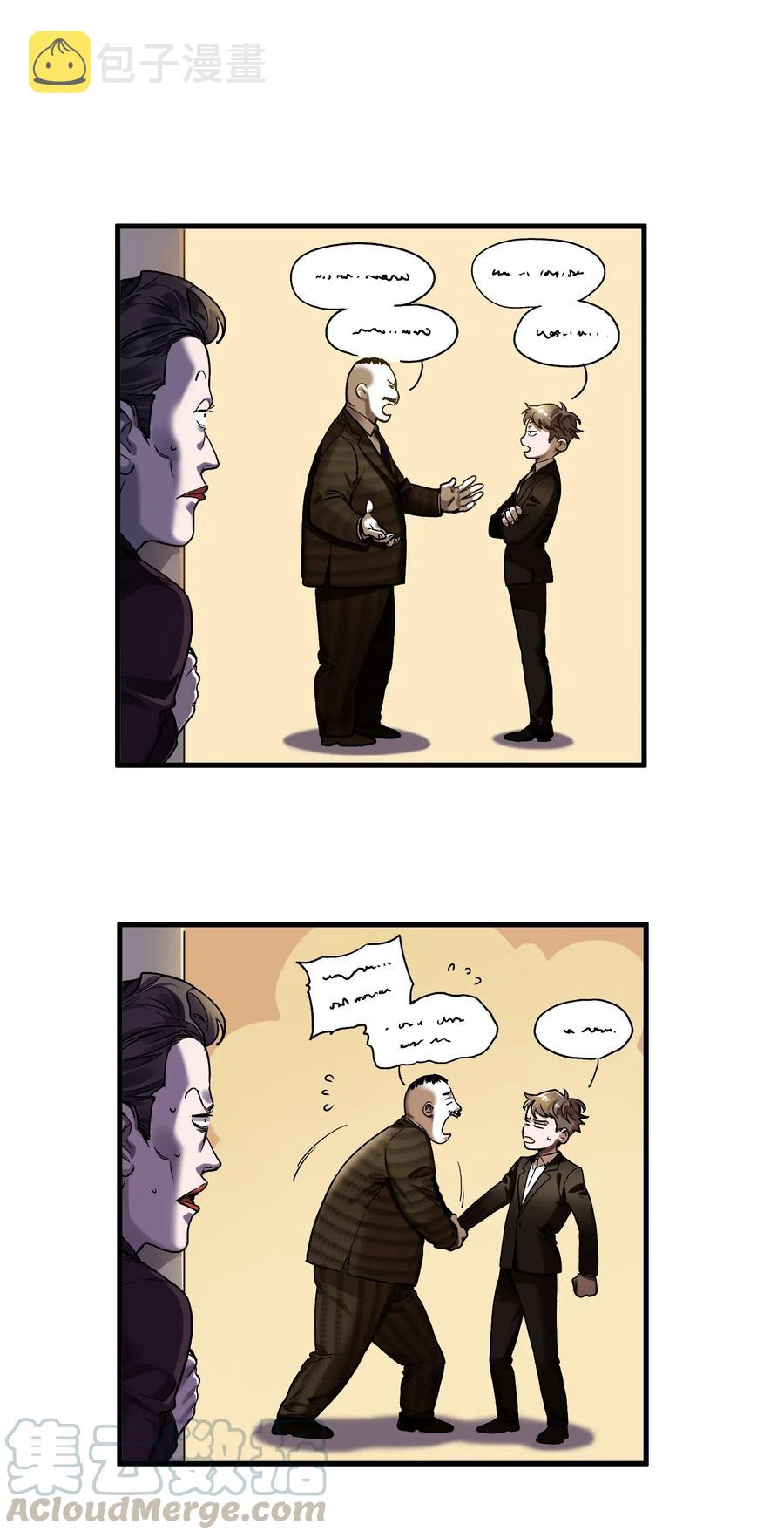 087 你自由了4