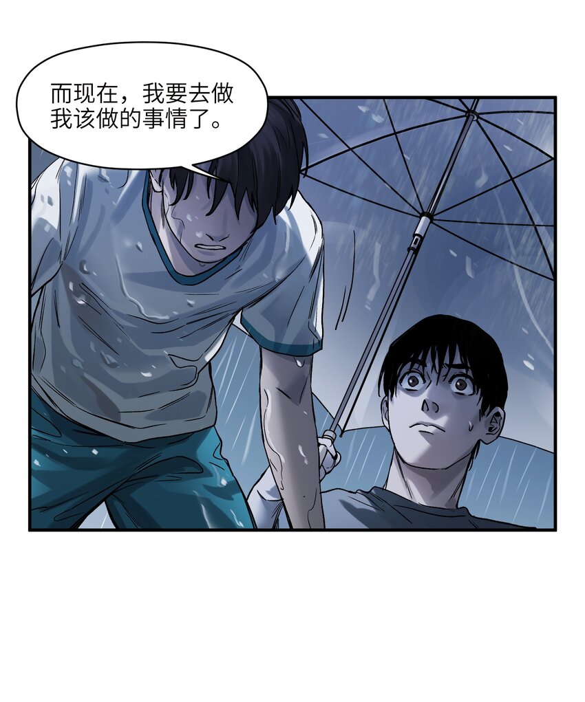 048 我要去做我该做的事情19
