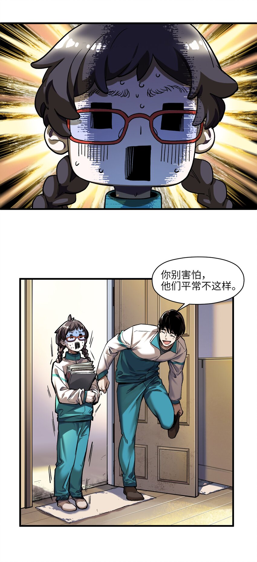 120 我生气管用吗？6