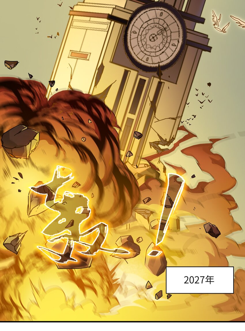 036 凌辰，你把我们小姐变傻了！18
