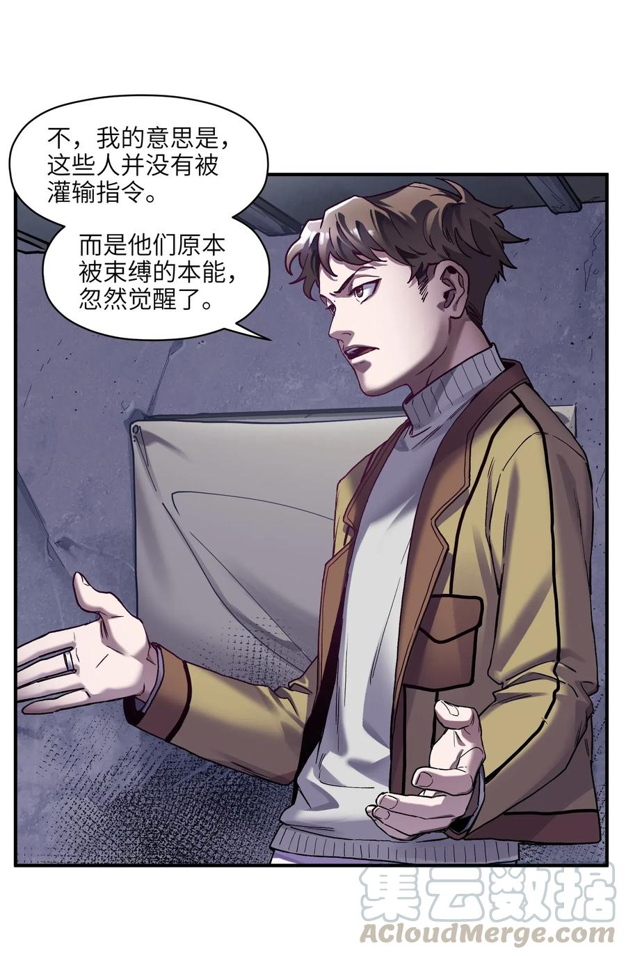 081 我已经做过一次了15