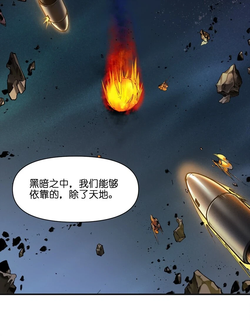 153 唯有彼此21
