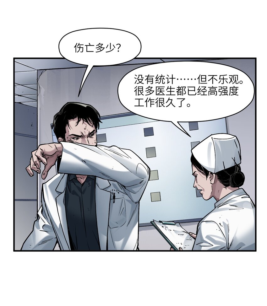 147 回到我们最在乎的人身边21