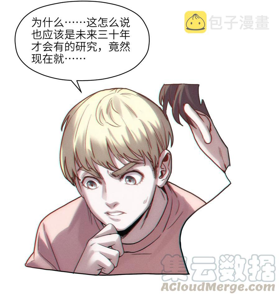 098 可是你有脑子51