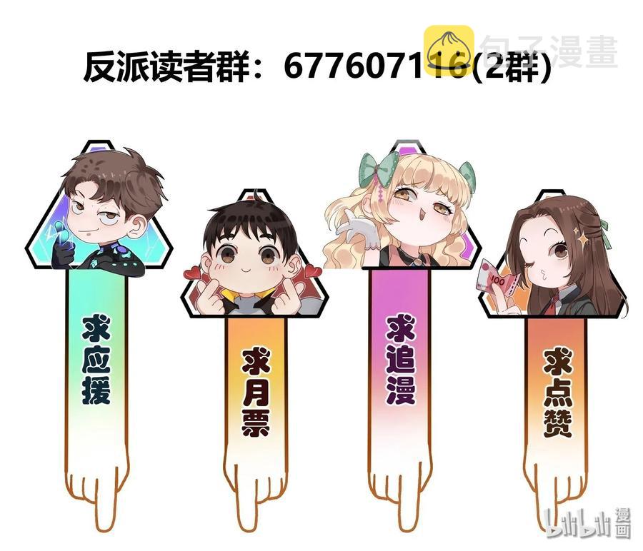 099 这才是科学35