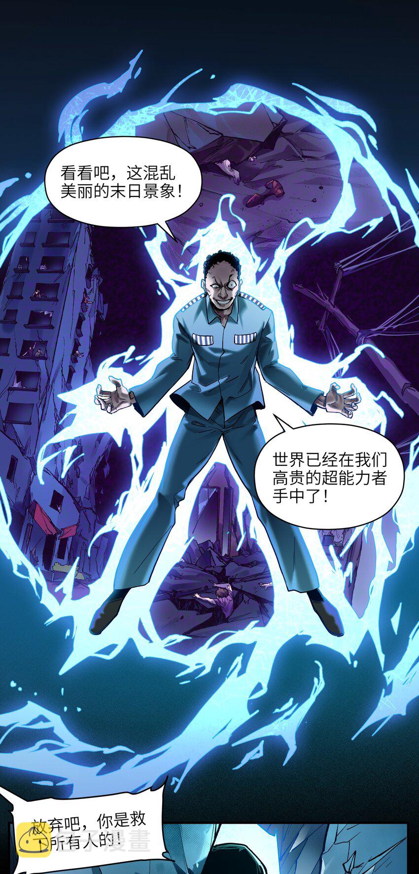 137 我想成为像你一样的人11