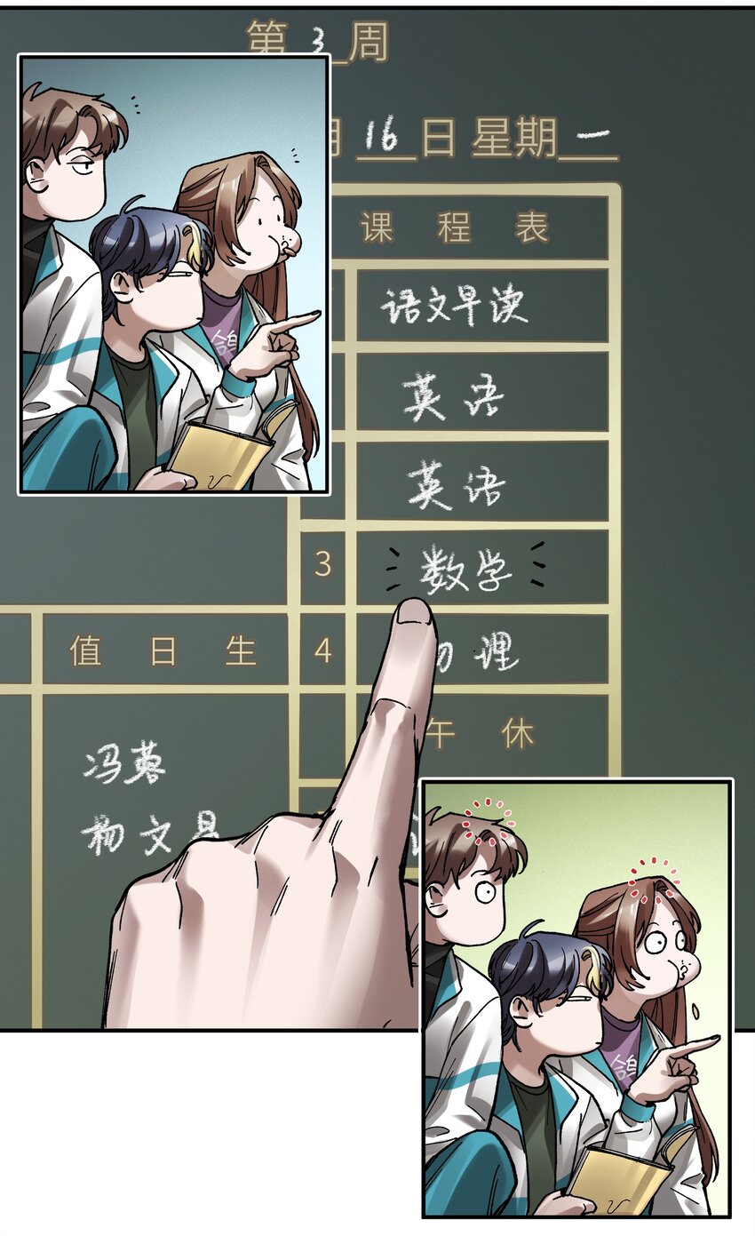 105 你不是一个人11