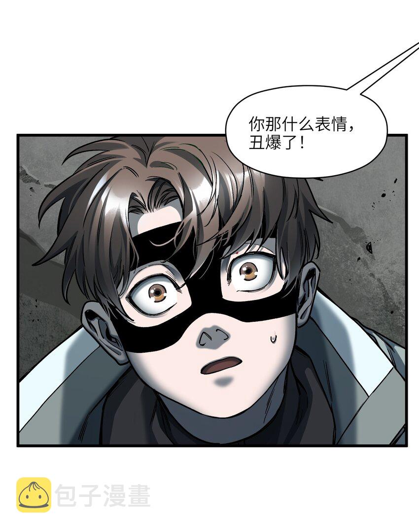 143 你那什么表情41