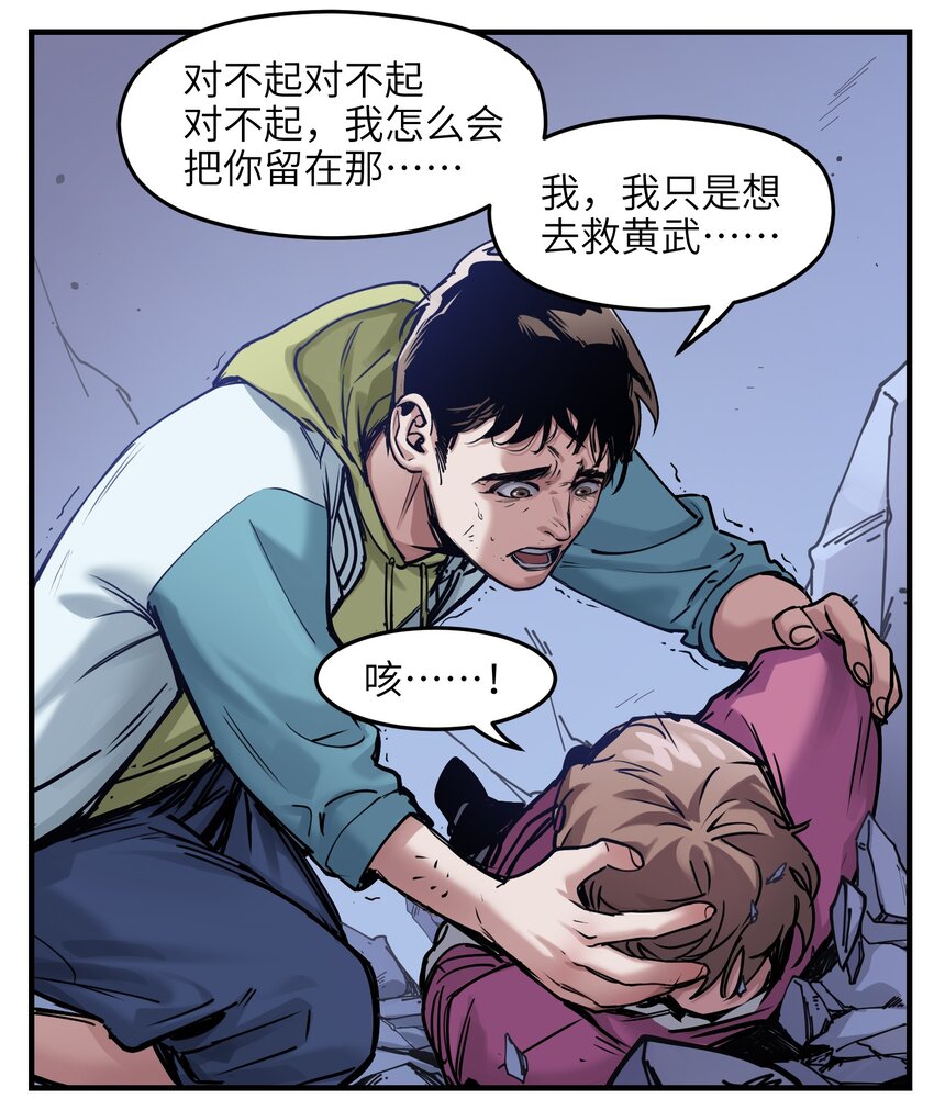 011 你救不了任何人26