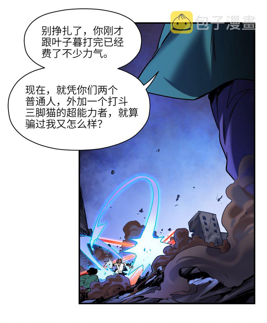 104 一切的结束，一切的开始108