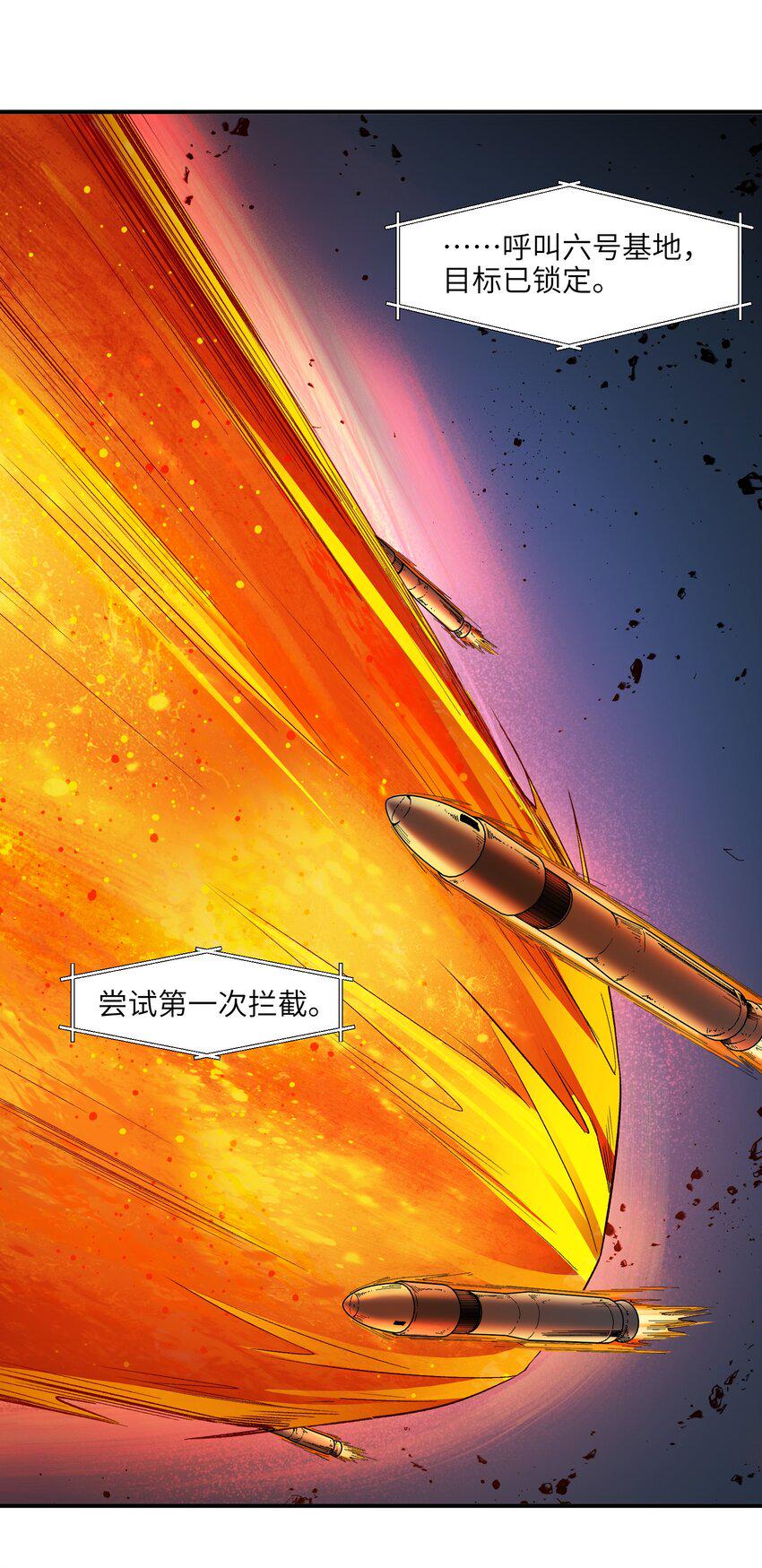 155 完美的高墙33