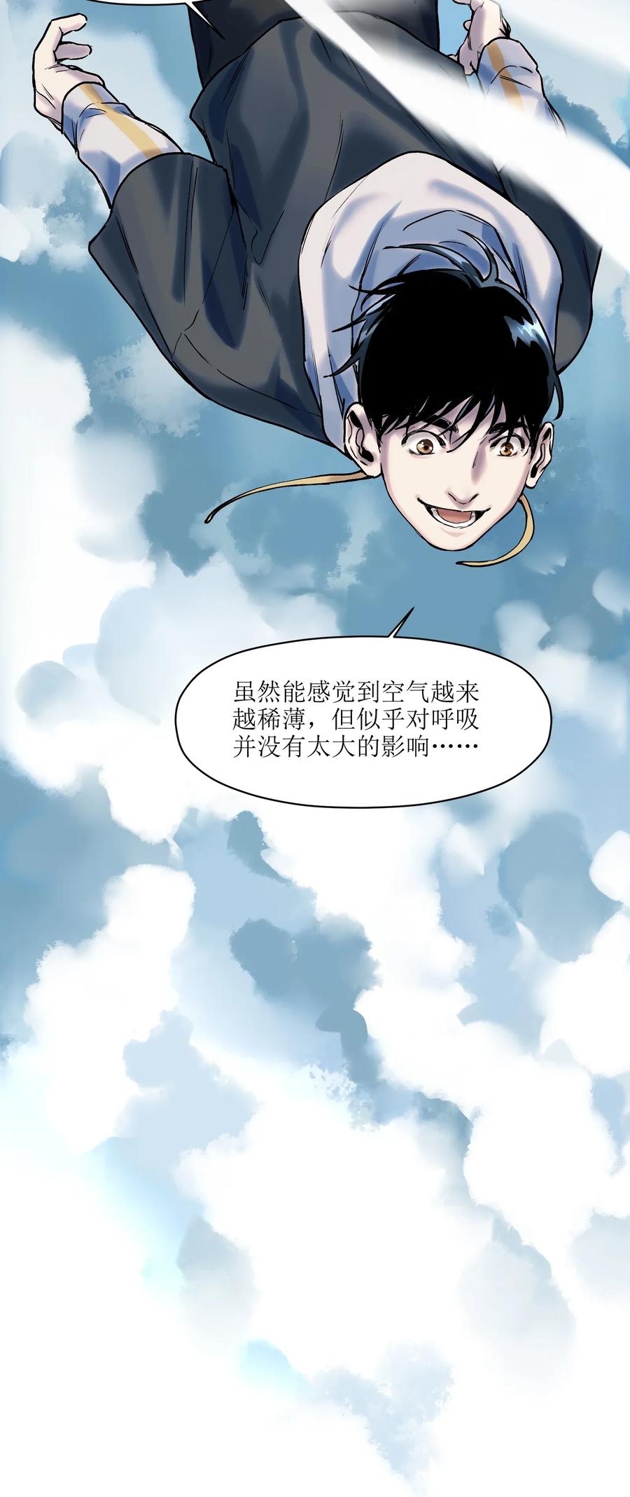 062 测试我的能力？！41