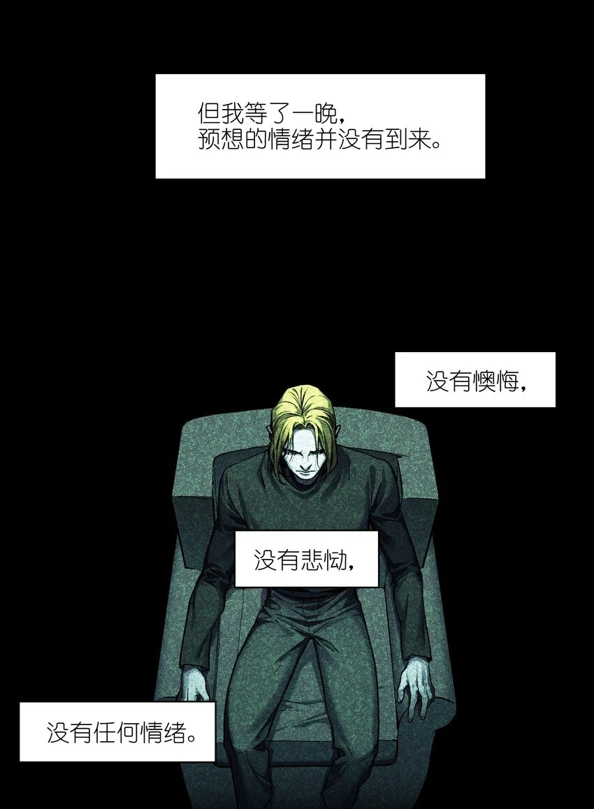 153 唯有彼此3