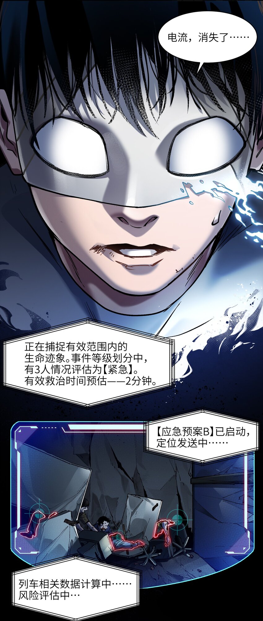 137 我想成为像你一样的人19