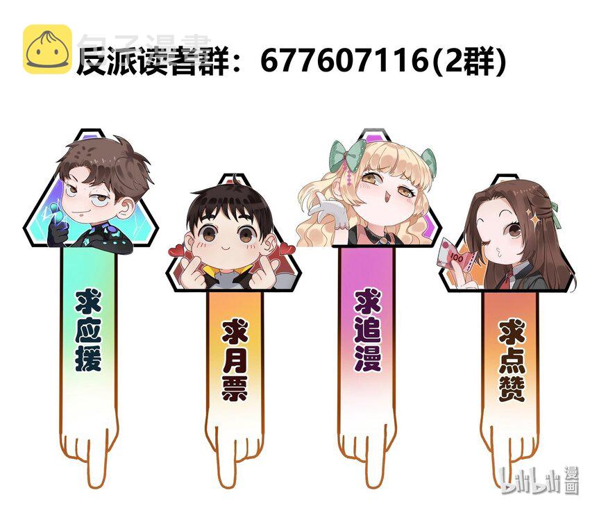 131 是个怪物，也能赢吗？42