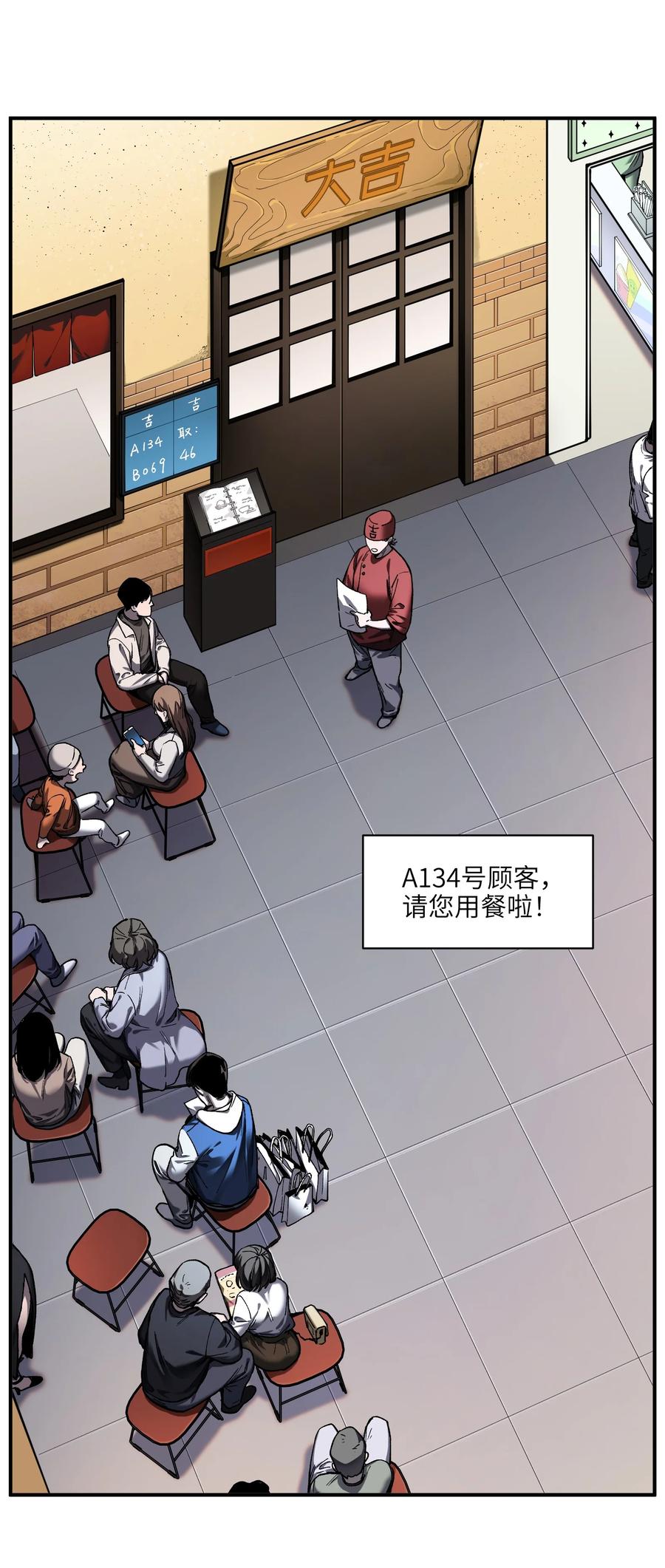113 你们也该来了1