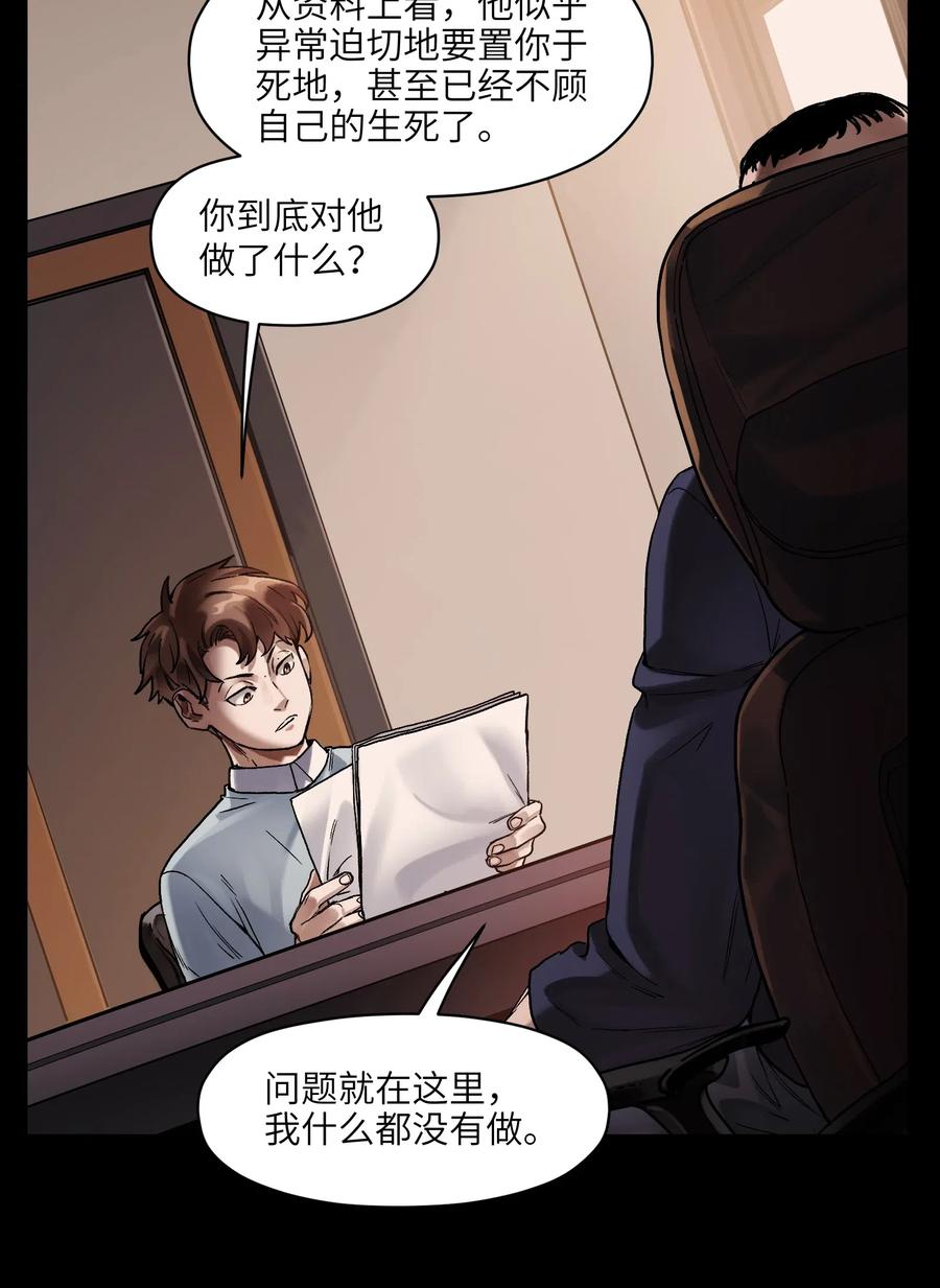 080 我什么时候说过要去了？23