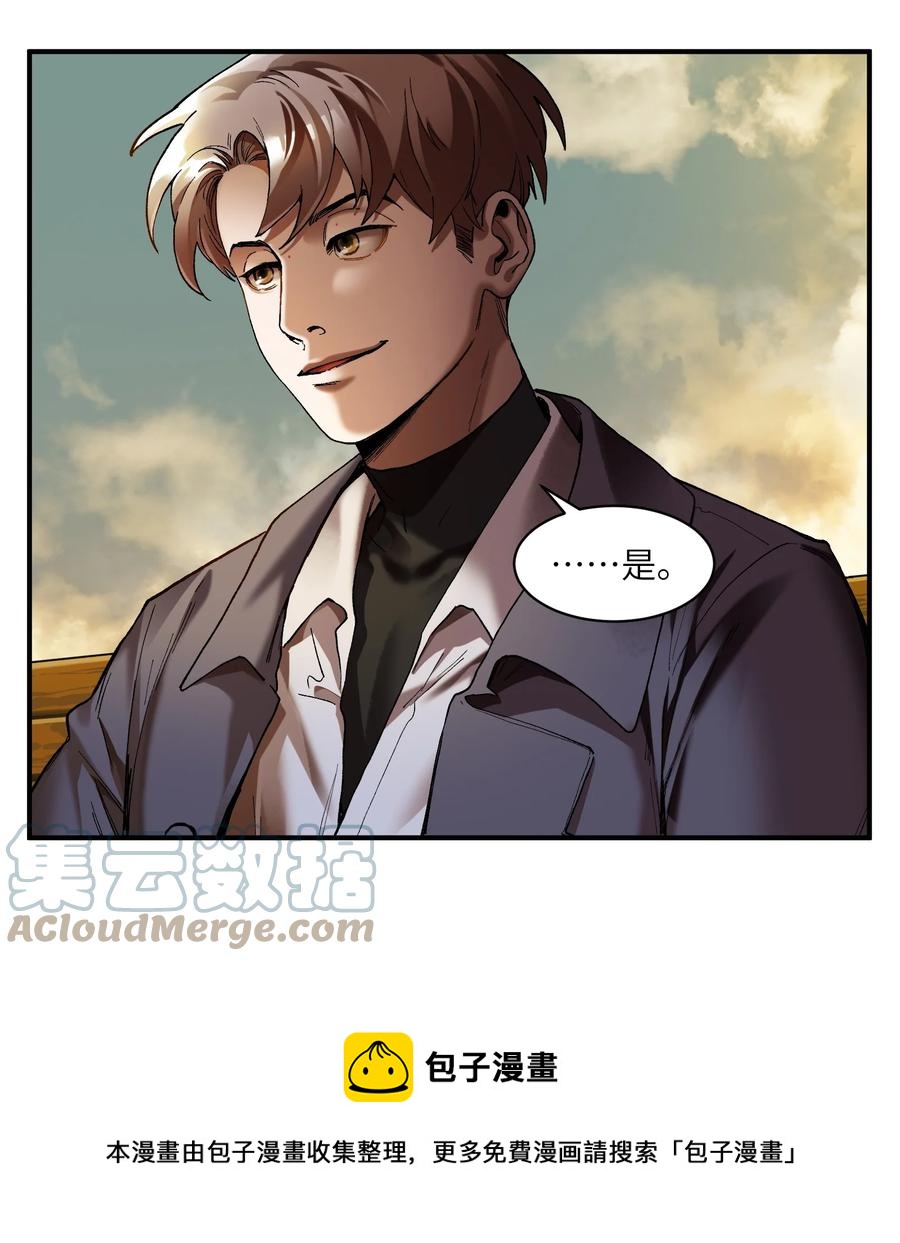 114 你这样做是没有用的24