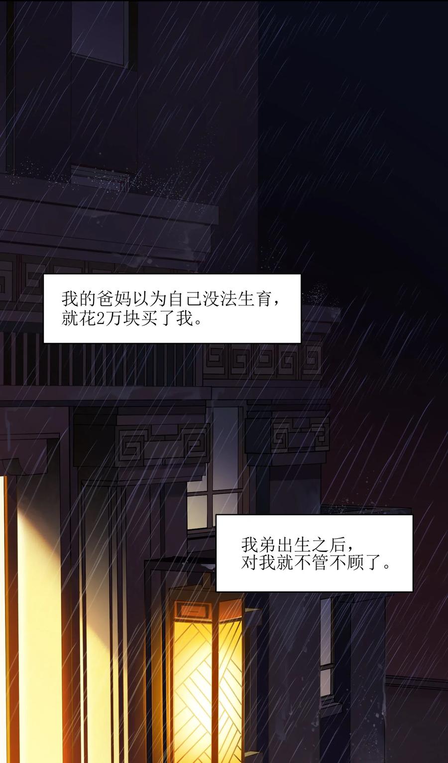 073 让我告诉你你是个怎样的人11