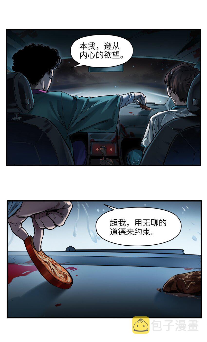049 怎么样，选好了吗？17