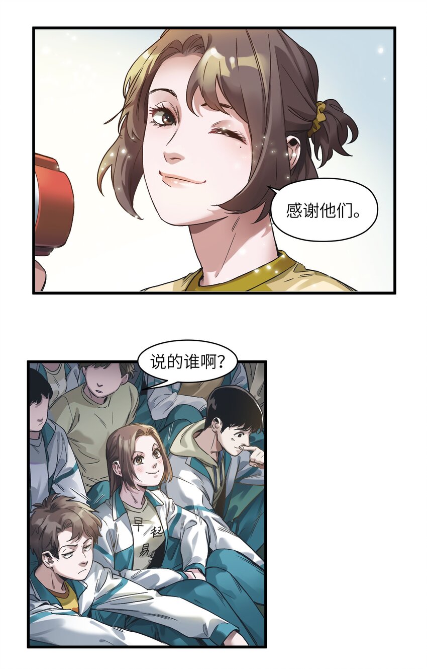 042 Peter,叫我Peter3