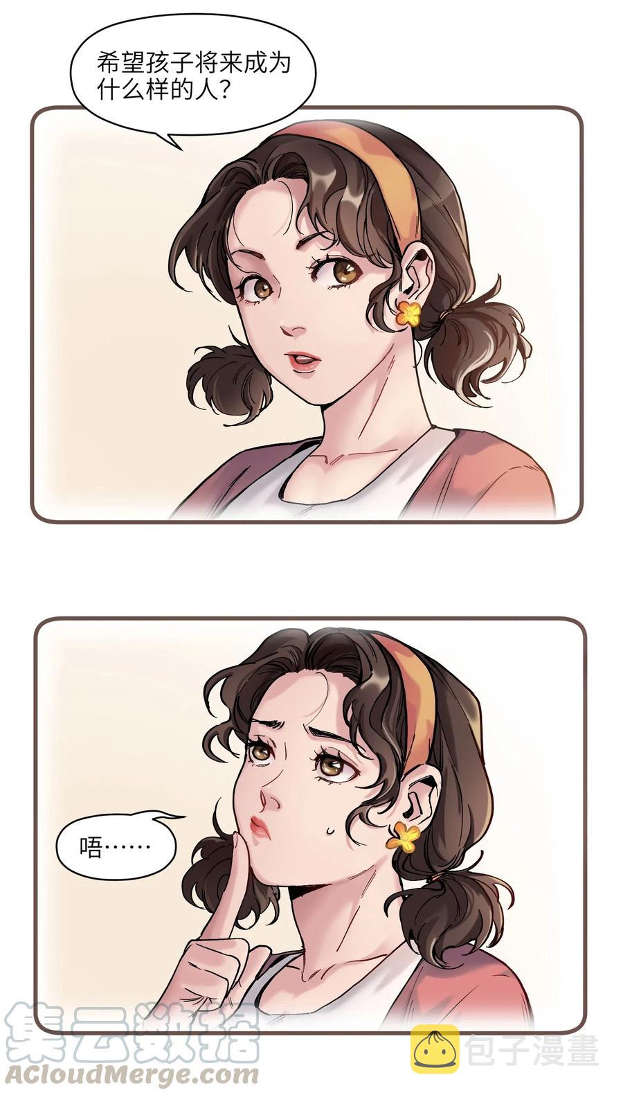 085 好34