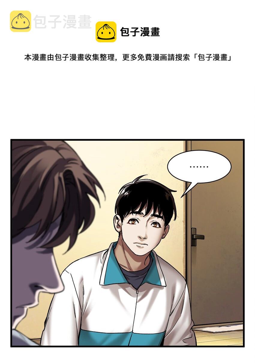 120 我生气管用吗？28