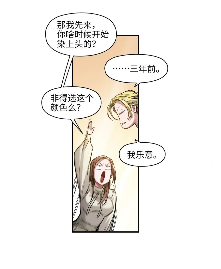 079 怎么说都过去七年了15