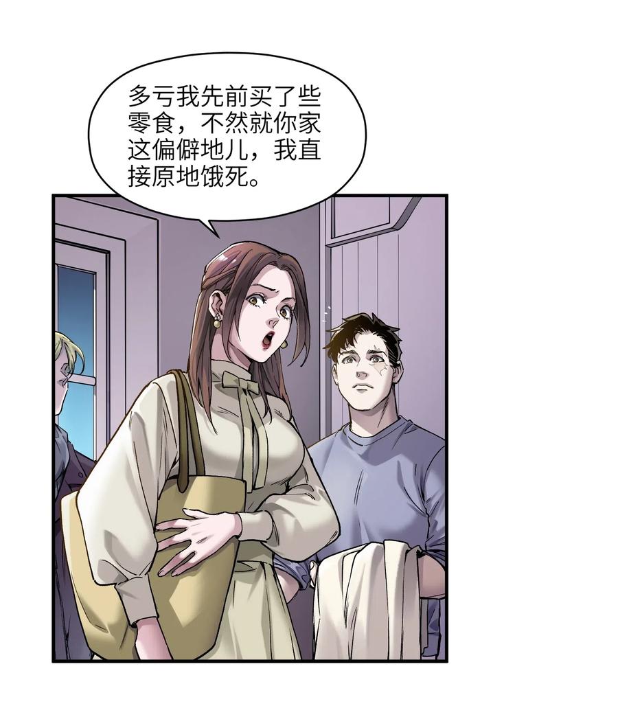 079 怎么说都过去七年了3