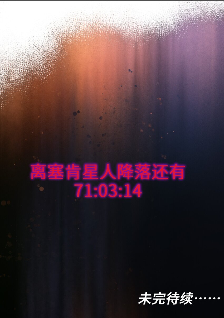 119 你好厉害啊29
