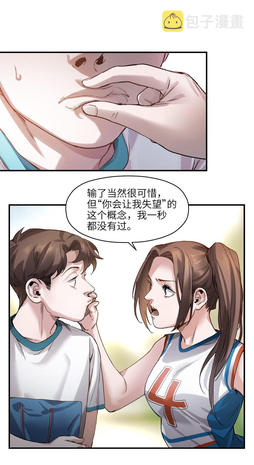 046 变性太贵了啊！22