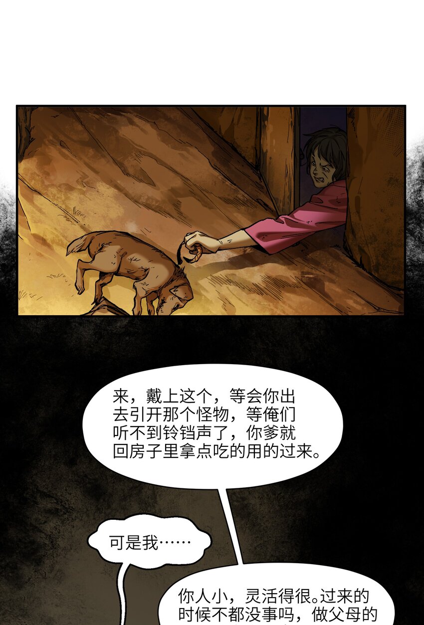 129 报应来了20