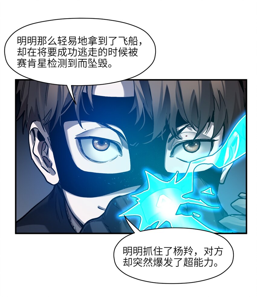 146 终于有点乐子了25