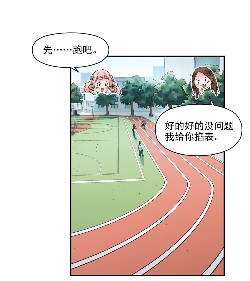 017 你的能力少用为好20