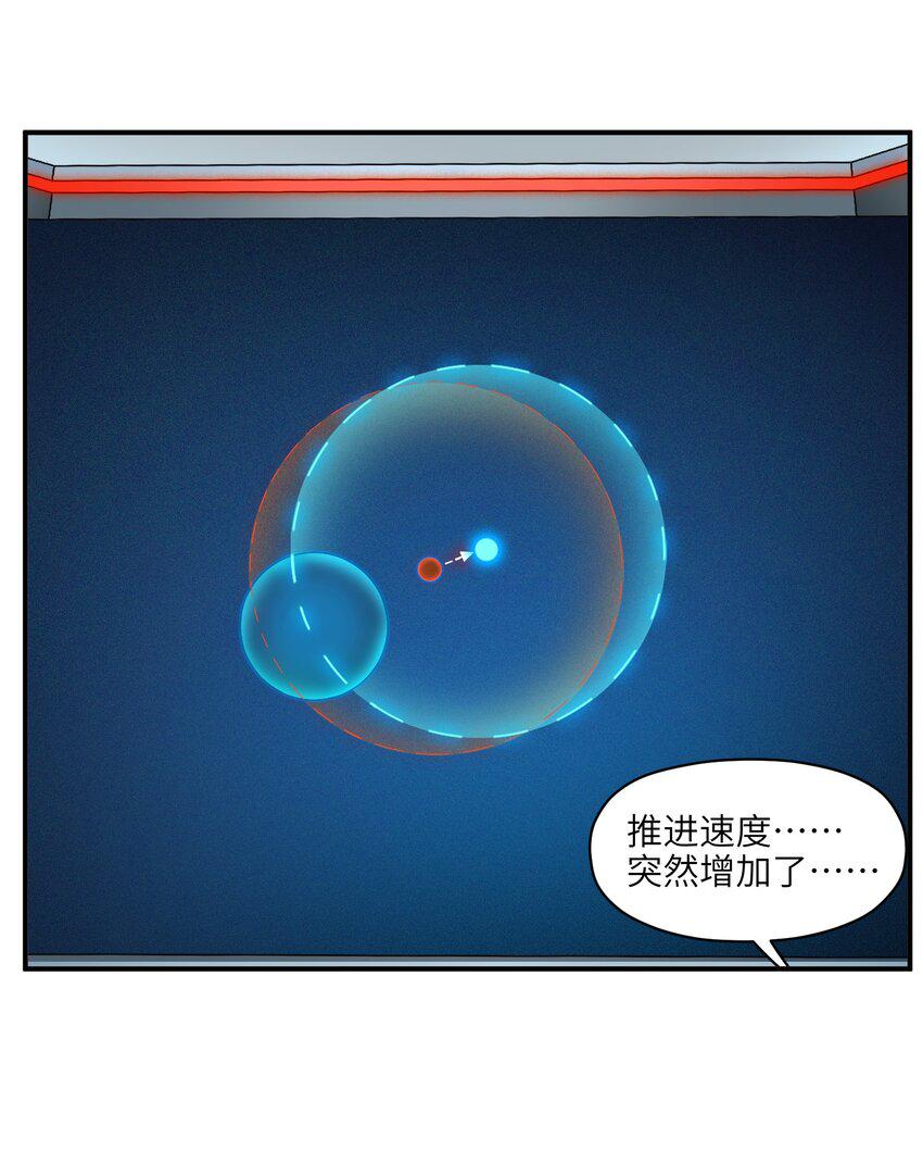 156 你不是一个人（全书完）9