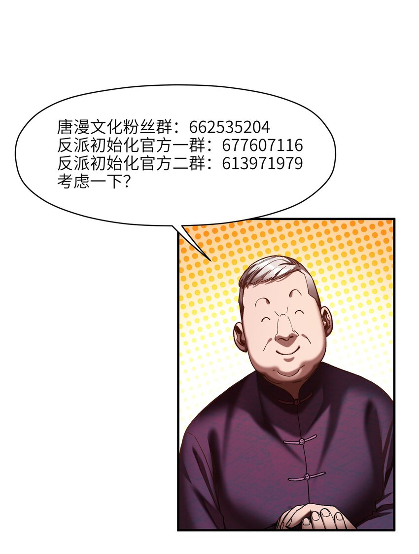133 一个交过命的战友42