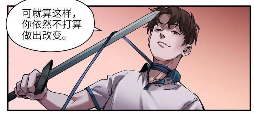 021 我会摧毁你在乎的每一样东西10