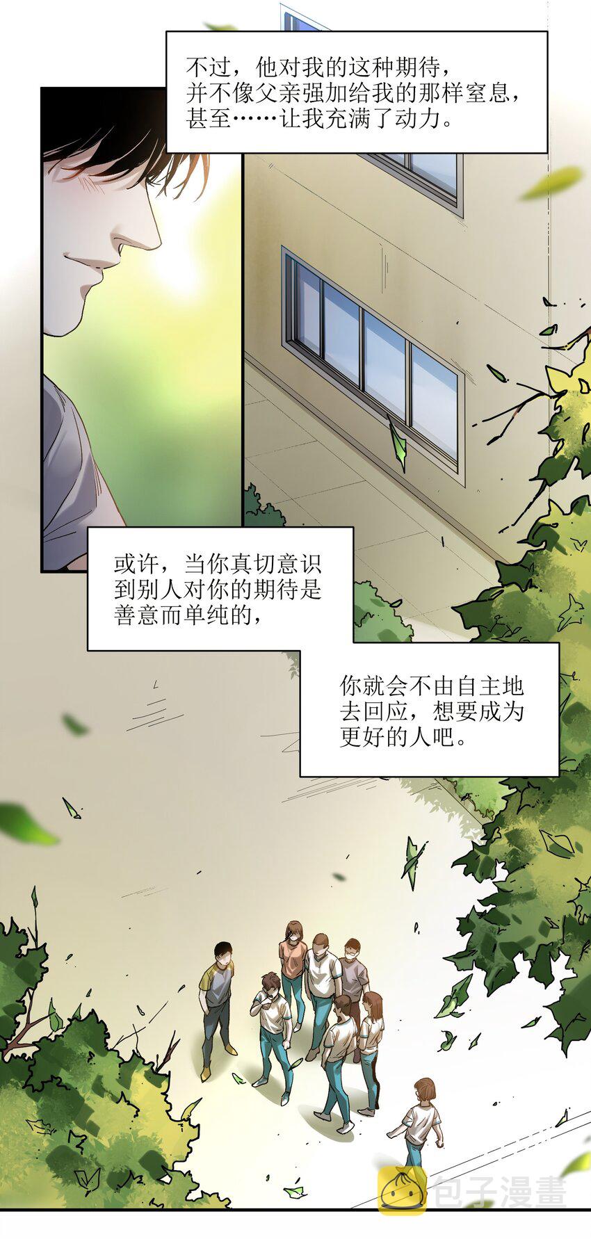 047 为了凌辰！64