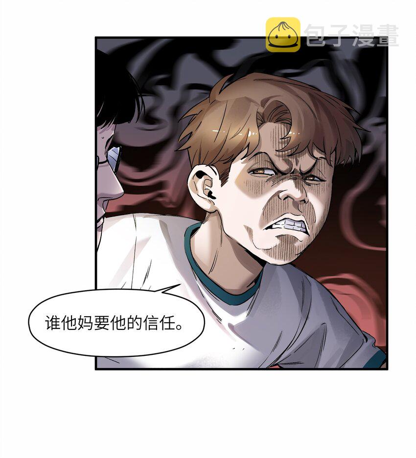 047 为了凌辰！32