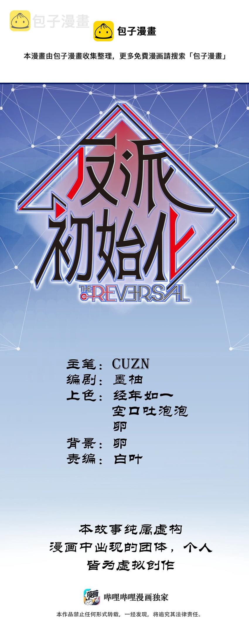 106 朋友之间，没有秘密0