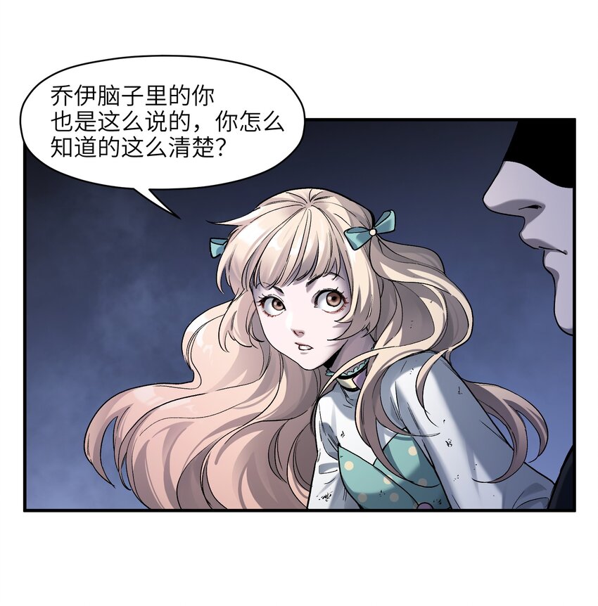 146 终于有点乐子了34