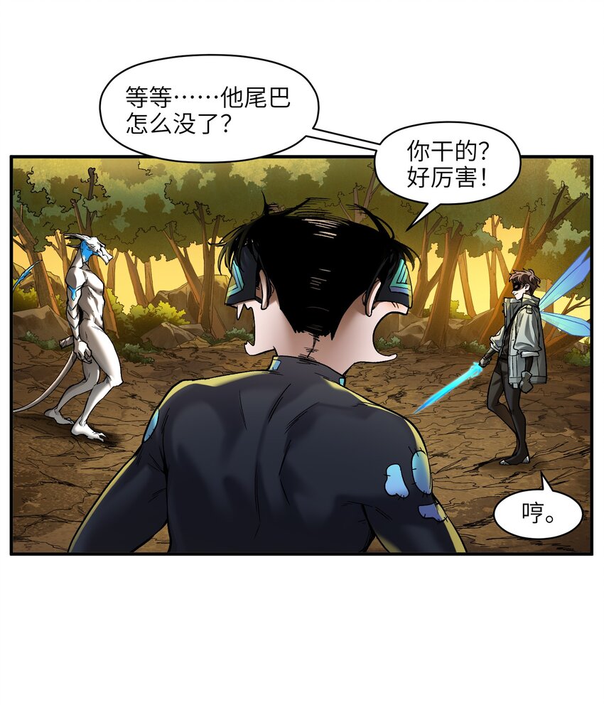 133 一个交过命的战友26