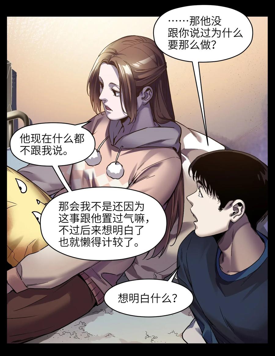 097 凌辰还是凌辰5