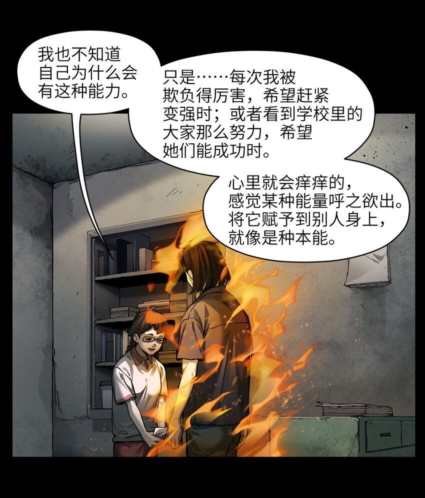 131 是个怪物，也能赢吗？34