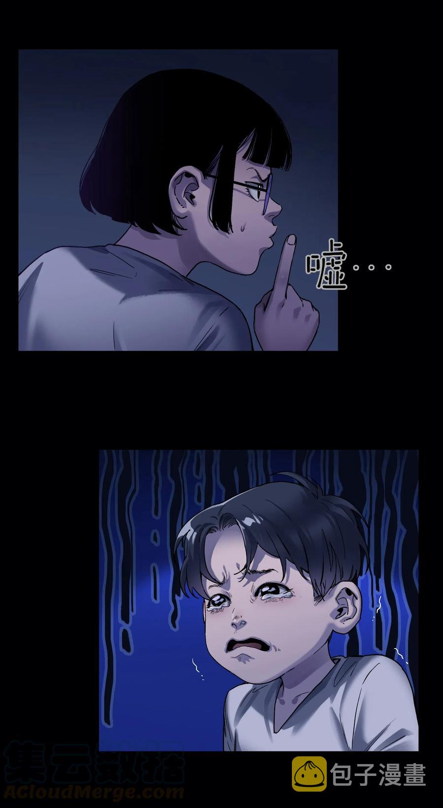 074 可我是来找人的诶？6