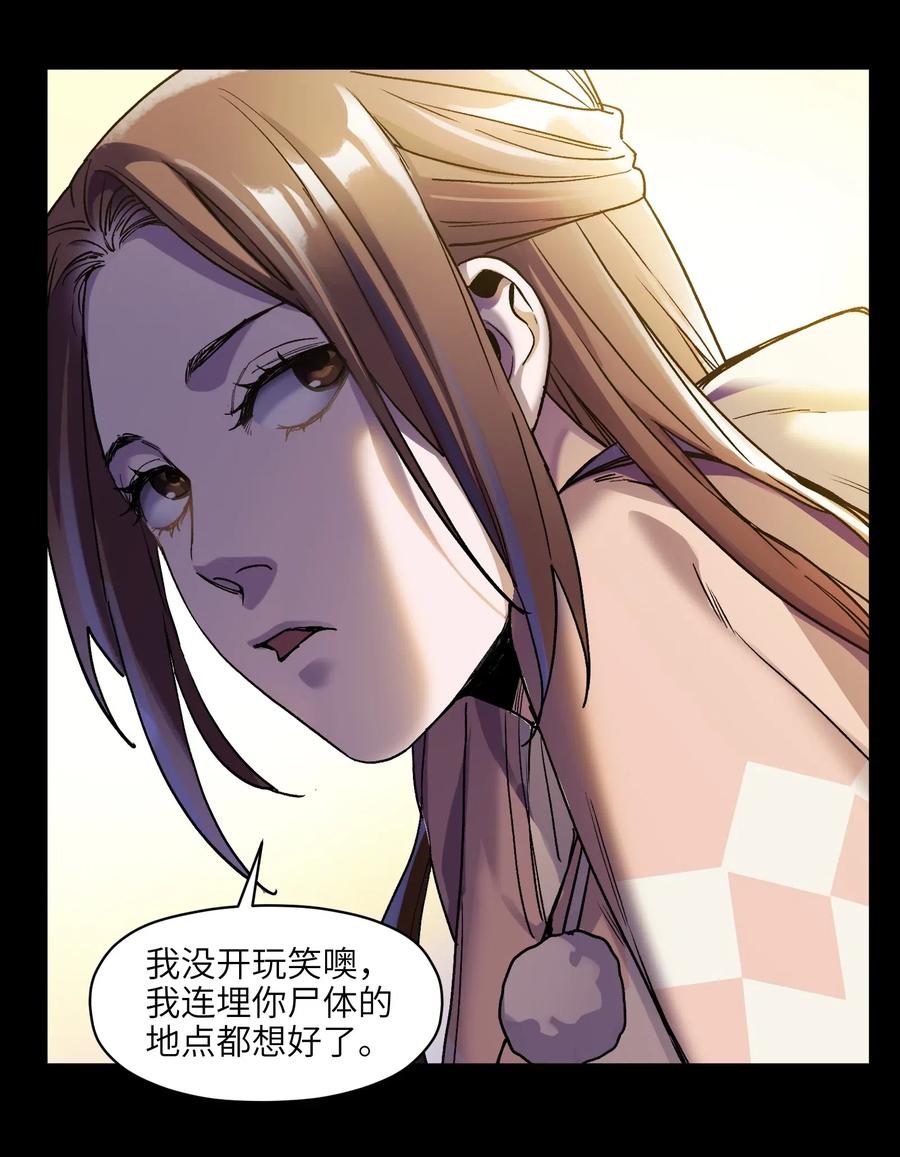 097 凌辰还是凌辰3