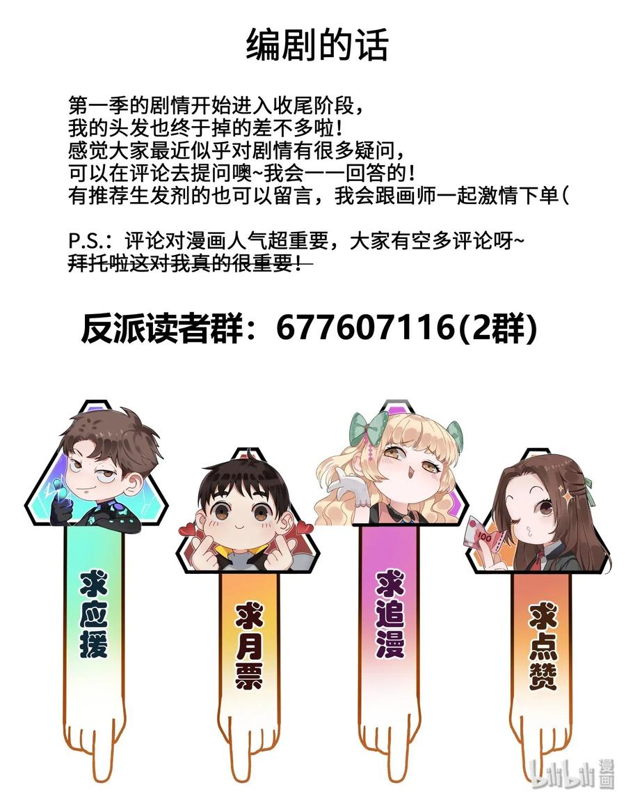 073 让我告诉你你是个怎样的人44