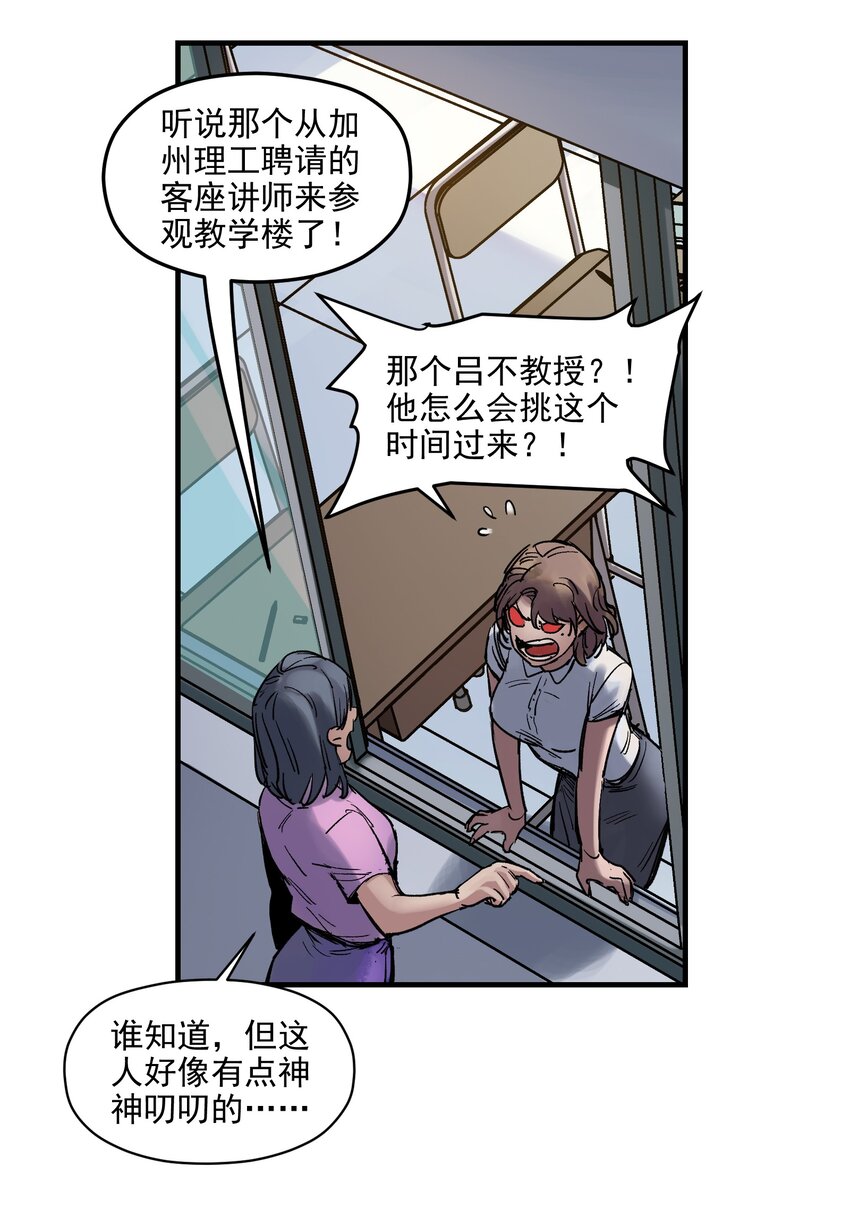 004 国王的寓言39