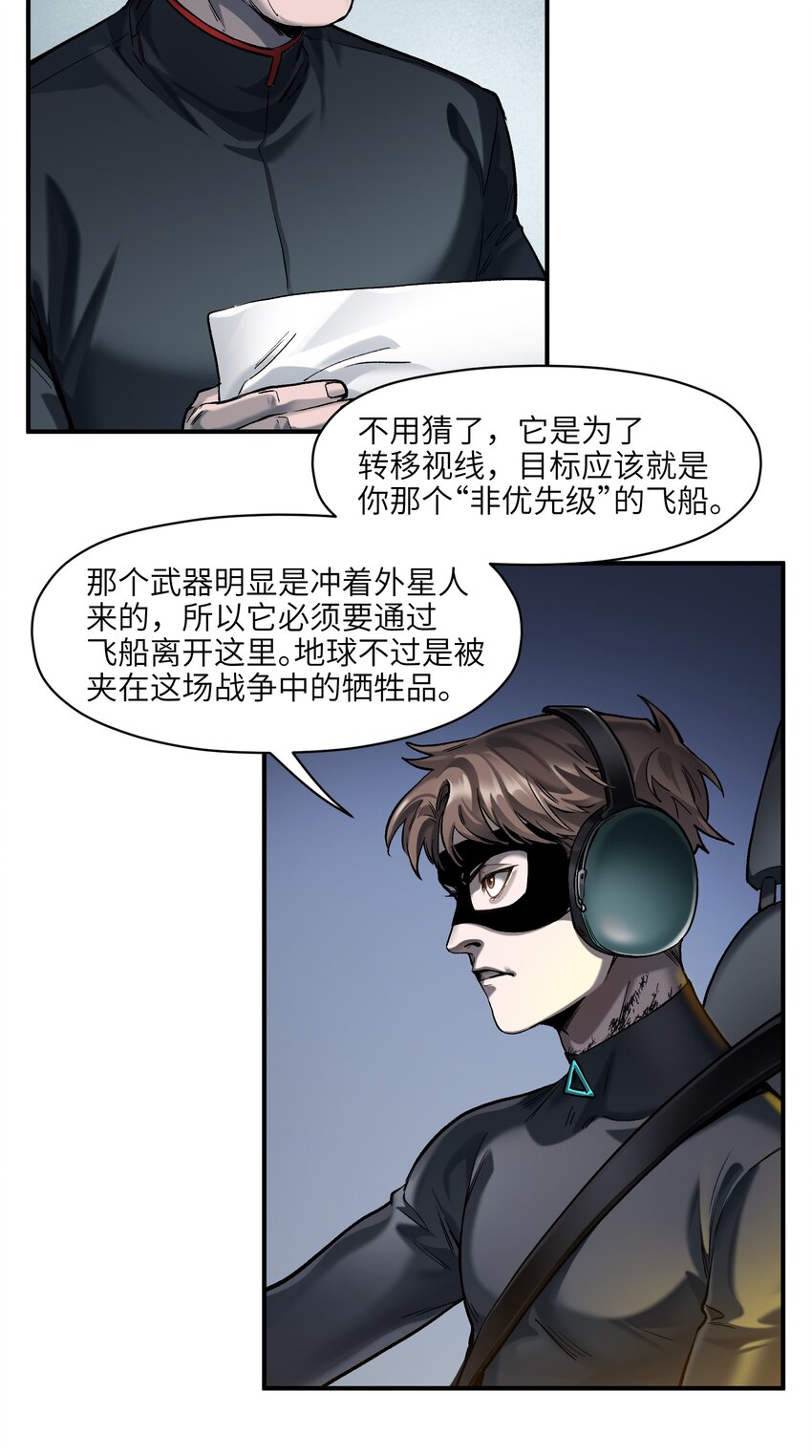 140 一切又有什么意义？13